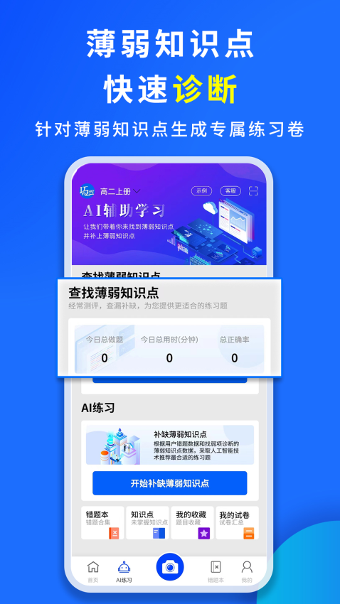 巧学宝图1