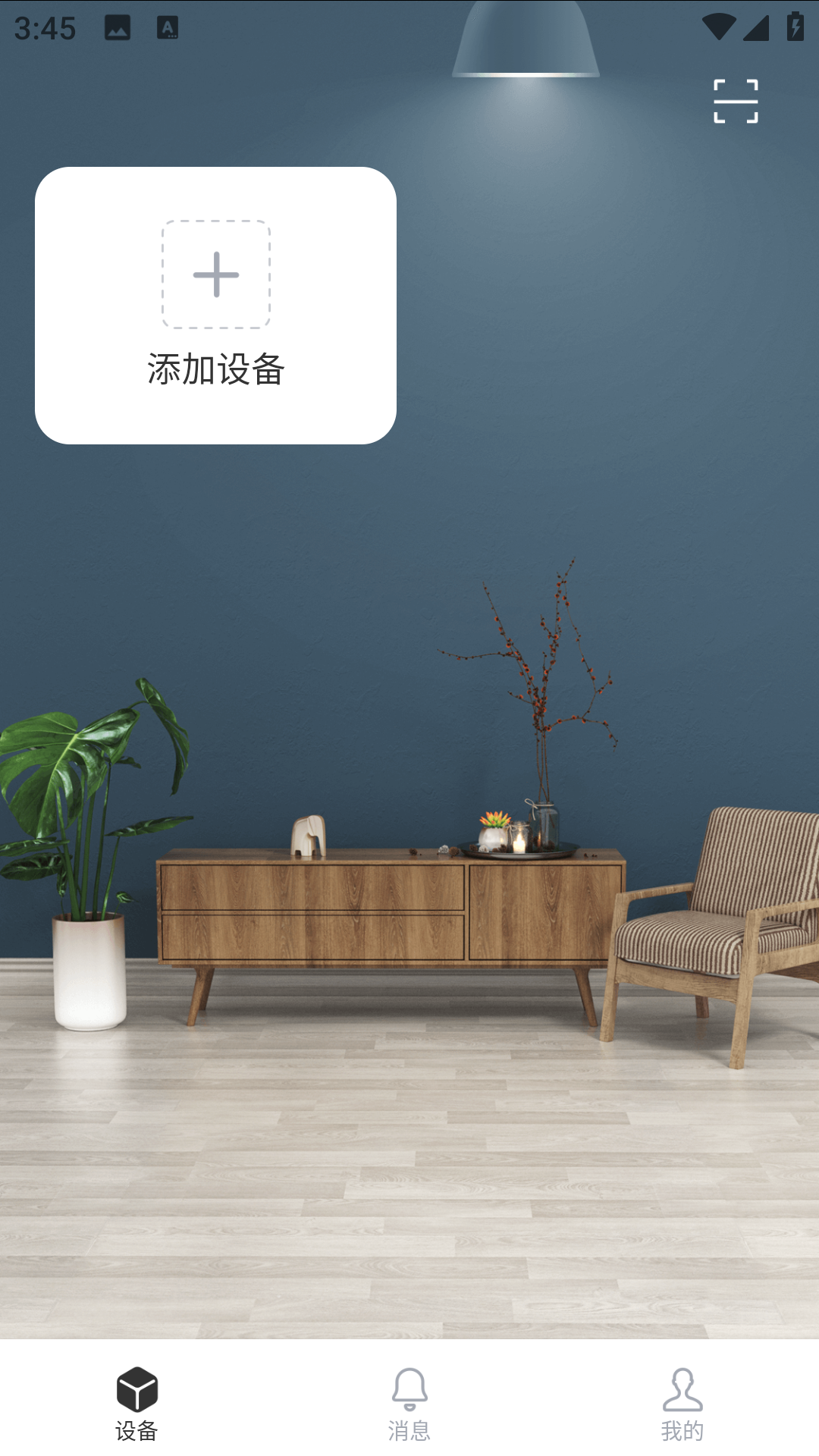 锁家安卓版图3