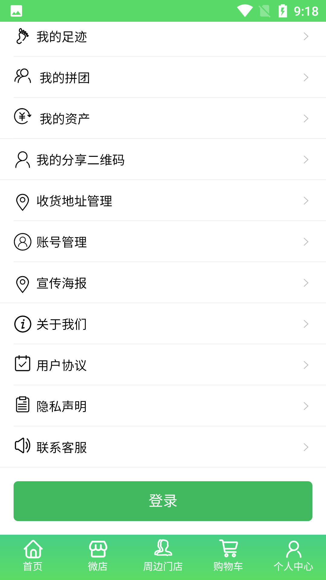 搜哪儿原版图1