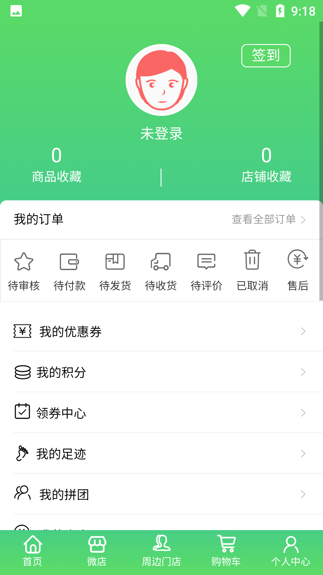 搜哪儿原版图2