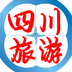四川旅游平台原版