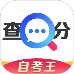 普通话成绩查询安卓官方版