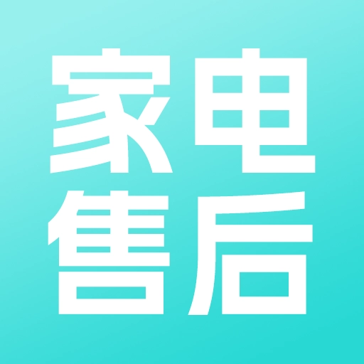 聘贸通无广告版