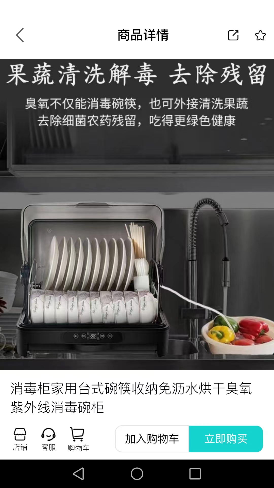聘贸通无广告版图3