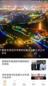 品质临湘免费版图3