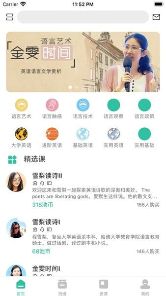 池馆图4