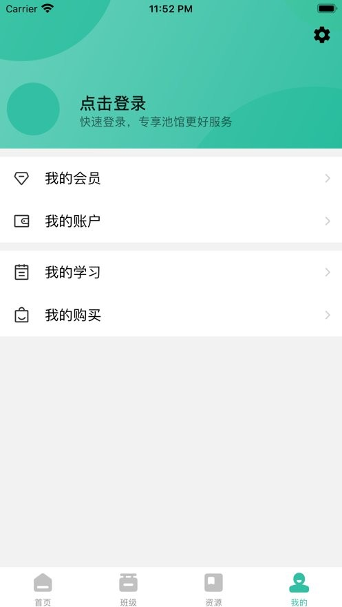 池馆图1