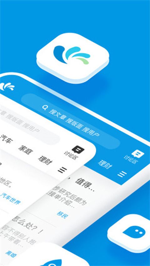 水木社区图4