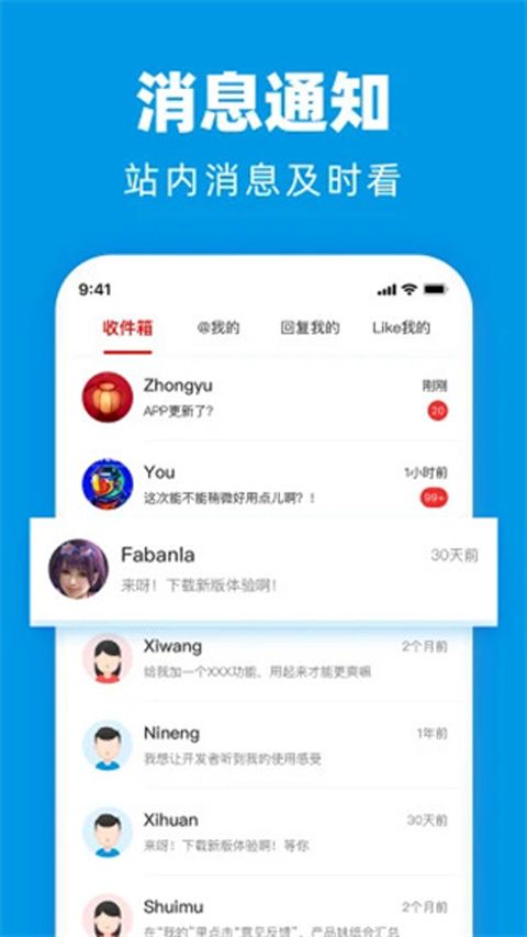 水木社区图5