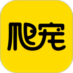 爬宠网安卓免费版