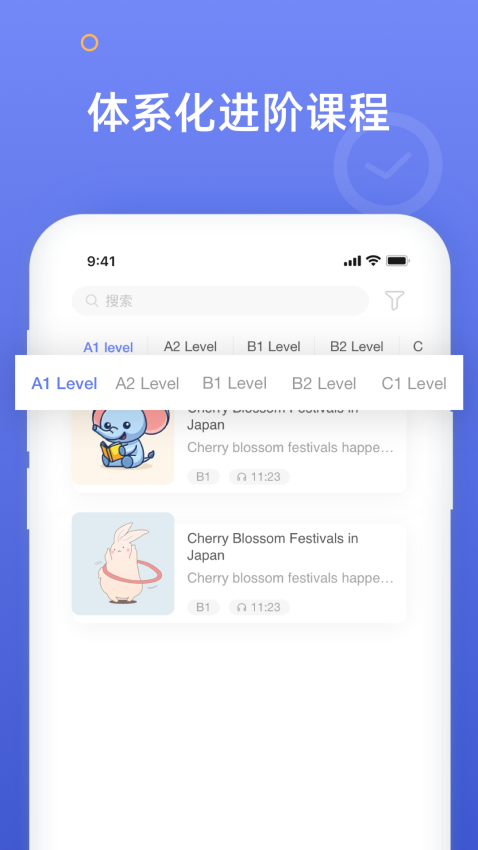 EnglishTimes手机最新版图2