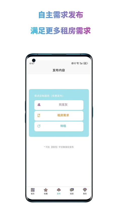暖暖房屋正版图1
