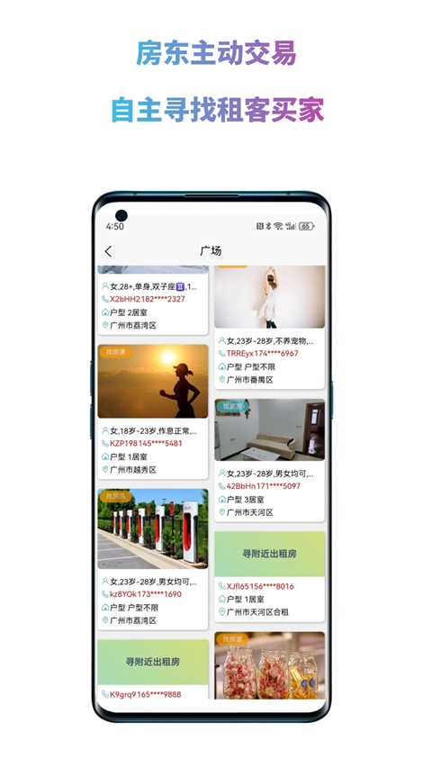 暖暖房屋正版图4