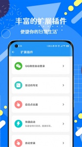 智慧岛原版图1
