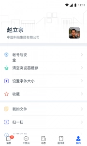 天唧官方最新版图4