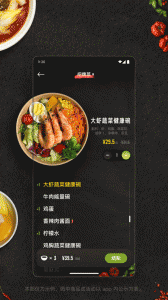 美餐直装版图2