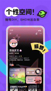 火花Chat手机版图4