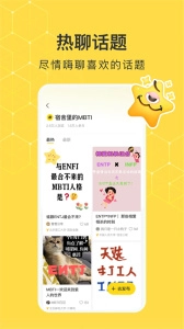 网易小蜜蜂直装版图4