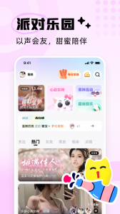 耳旁语音原版图5
