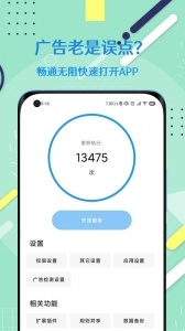 智慧岛原版图2