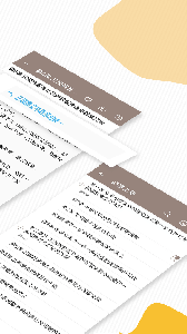 高考历史通手机最新版图3