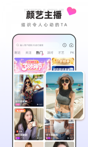 快月直播手机最新版图1