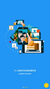 camerafv5相机安卓免费版图2