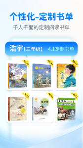 奇趣读书馆直装版图3