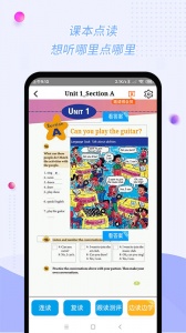 慧话宝安卓版图2