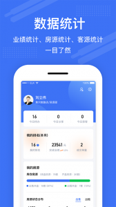 澜房手机正版图4