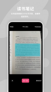 阅读记录直装版图4