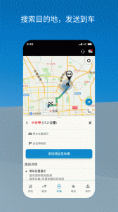 奔驰mercedes me图4