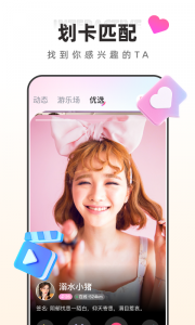 快月直播手机最新版图4