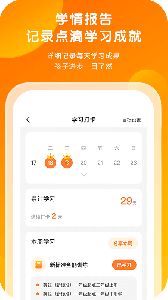 外研通最新免费版图5