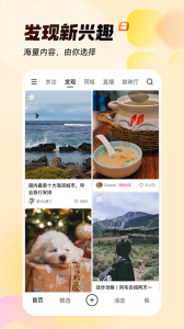 gif快手安卓免费版图4