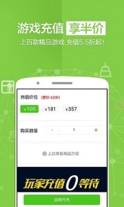 免商店直装版图4