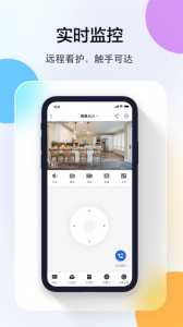 牛精灵安卓官方版图2