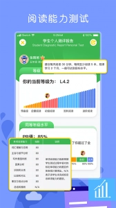 向日葵阅读官方正版图1