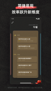 美餐直装版图4