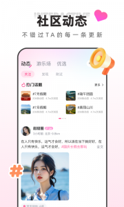快月直播手机最新版图3