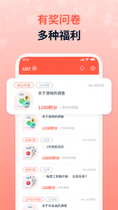 攒粒手机最新版图3