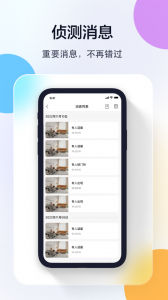 牛精灵安卓官方版图4