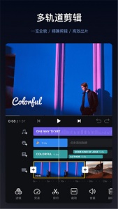 VN视频剪辑软件官方最新版图3