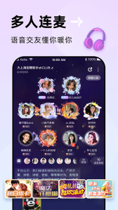 贴贴无广告版图3
