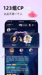 贴贴无广告版图2