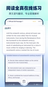 新东方托福Pro无广告版图3