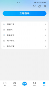 攀枝花台免费版图4