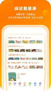 外研通最新免费版图2