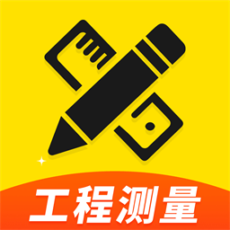 AR工程智测大师免费版