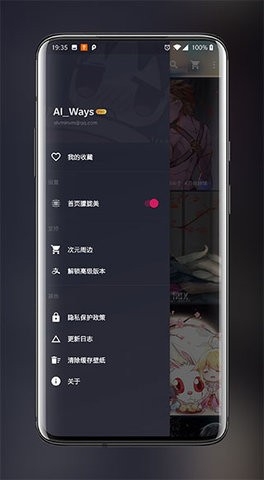 次元壁纸图2